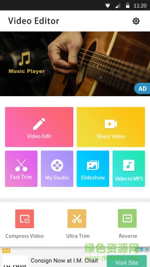 手机专业视频编辑软件