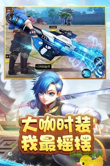 热江游戏复刻版