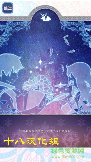 two eyes汉化版游戏 two eyes游戏