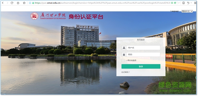 明理云盘 明理云盘软件下载