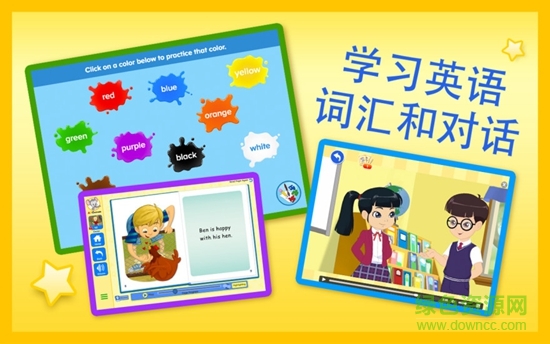 ABCmouse教学机构版