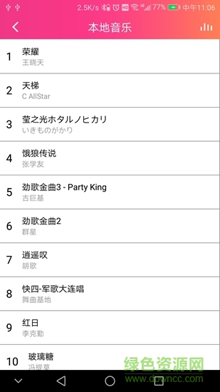 索爱智能音箱app 索爱智能音箱