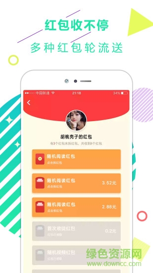 东方娱乐新闻头条 东方娱乐新闻头条app
