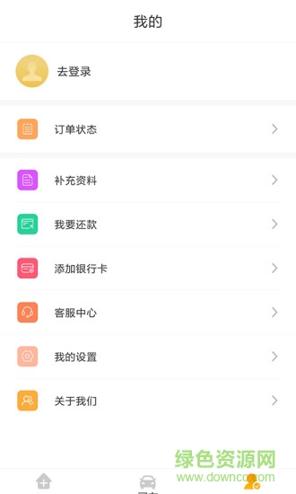 大卖车app 大卖车