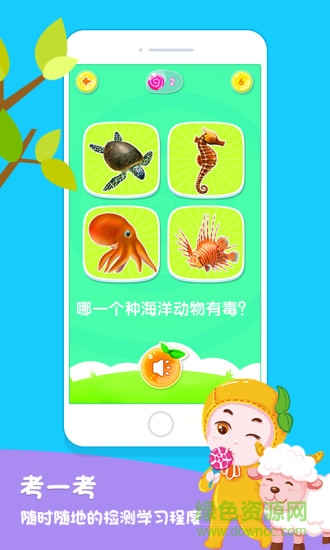 hicc安卓版 hicc手机版