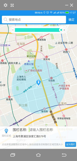 小蛮在线app 小蛮在线