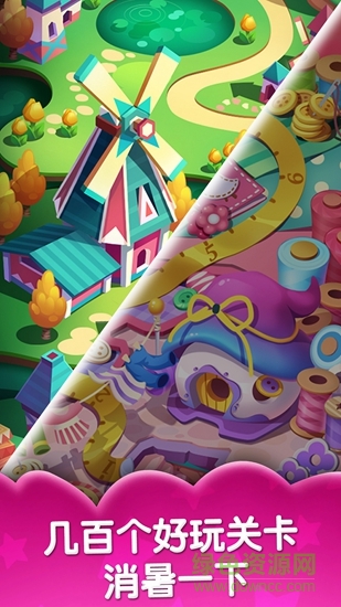 萌宠缤纷乐手机版