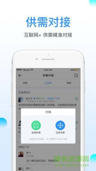 领客青年app 领客青年