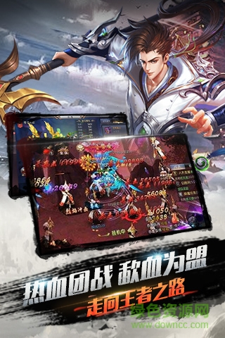 凌剑修缘手机版