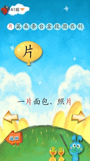 smart shapes中文版