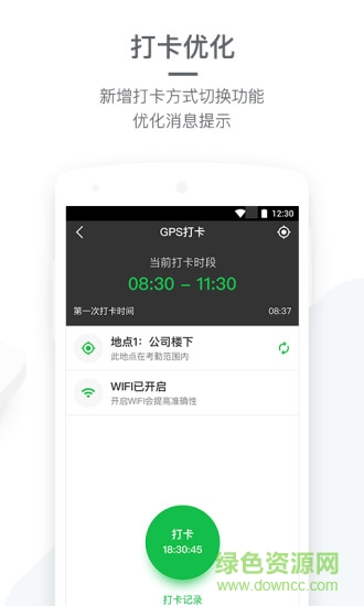 掌上盖亚app