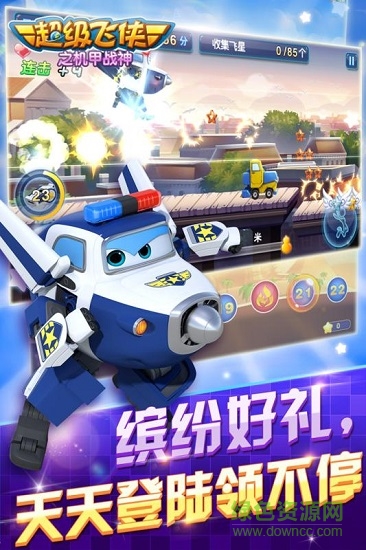 超级飞侠之机甲战神正式版 超级飞侠之机甲战神正式版最新手游下载
