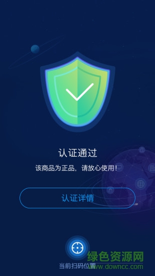 中华搜app
