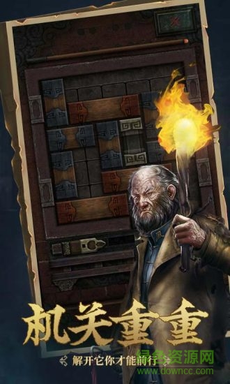 寻龙摸金游戏 寻龙摸金手机游戏