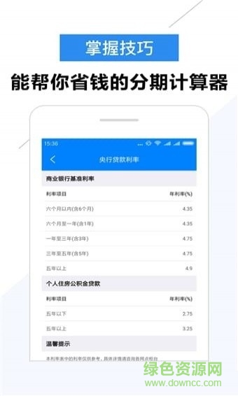 数字黑卡app 数字黑卡手机版