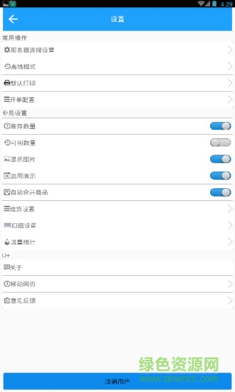 友加飞跃移动安卓版 友加飞跃移动app