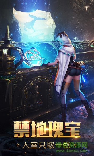 游龙传说手游电脑版