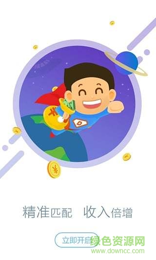 小道子经纪人app