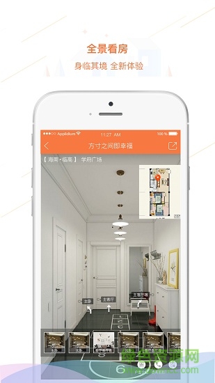 微窝拓客手机版 微窝拓客app