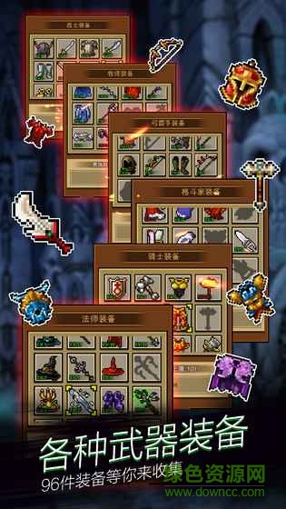 点击魔王正式版下载