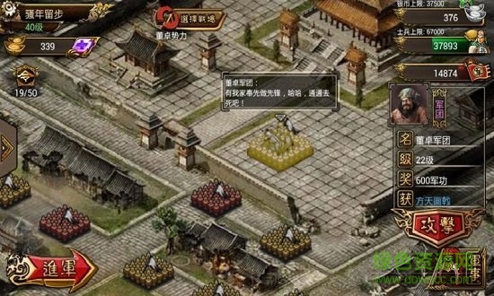 新傲视天地私服 新傲视天地公益服