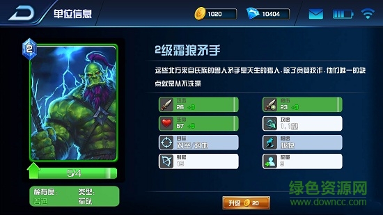 巫师争霸官方正版