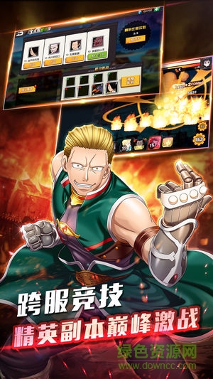 猎人世界官方手机版