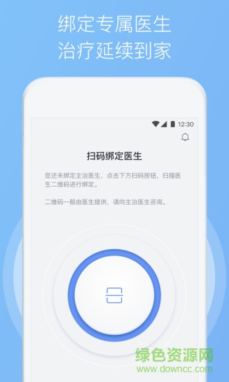 睡眠医生app 睡眠医生
