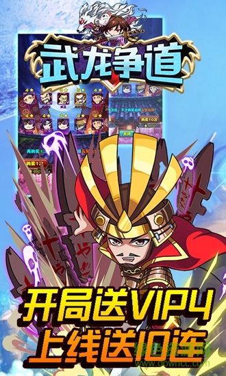 九游武龙争道安卓版 九游武龙争道手机版