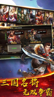 乱舞江山小米手游 乱舞江山小米版下载