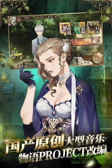 时之歌手游bilibili版