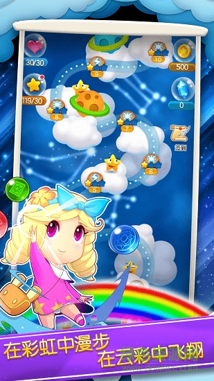 泡泡大作战单机 泡泡大作战