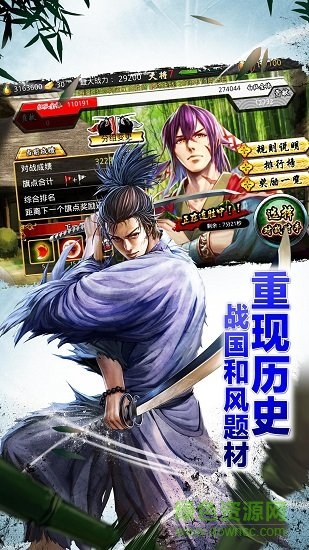 畅梦游戏战国修罗魂最新版