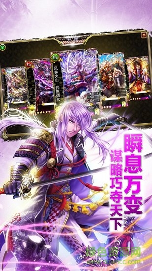 战国修罗魂360 战国修罗魂360手游