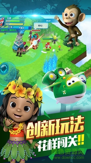 超级飞侠4缤纷乐园 超级飞侠4缤纷乐园正式版下载