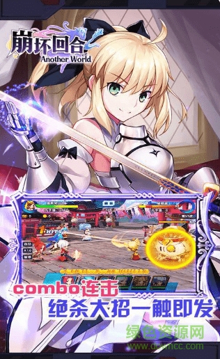 崩坏回合 崩坏回合手游下载