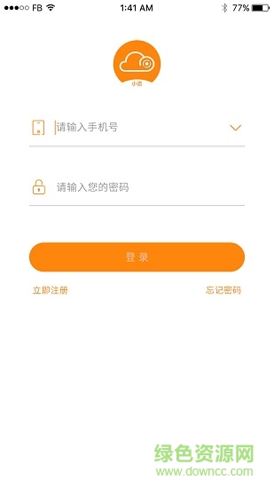 云巡店安卓版下载