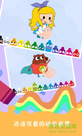 小猪画画安卓版