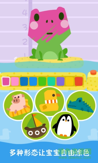 小猪水上乐园手机版