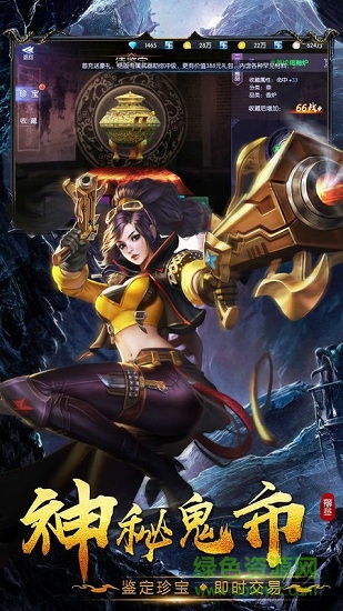 地下迷宫官方版手游 地下迷宫游戏