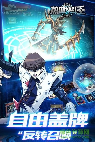 热血决斗王九游手游