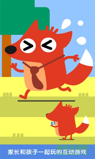 狐涂涂猜一猜手机版