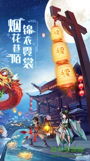 灵丘诀游戏 灵丘诀手游