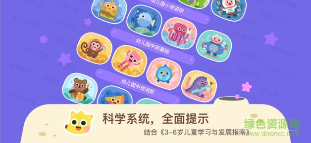 有道数学app下载