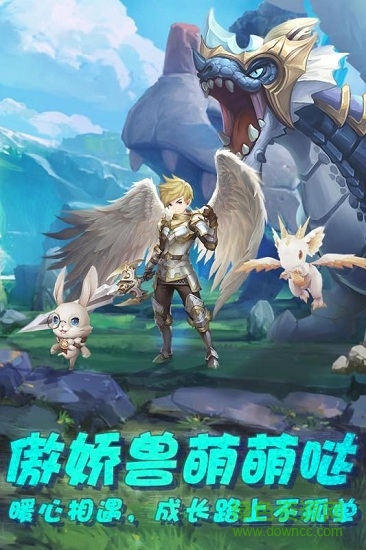 腾讯王者之光手游