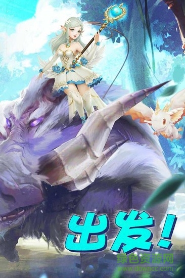 趣炫王者之光手游