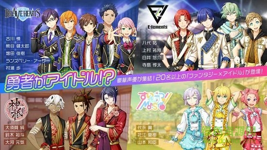 偶像幻想游戏 偶像幻想中文版