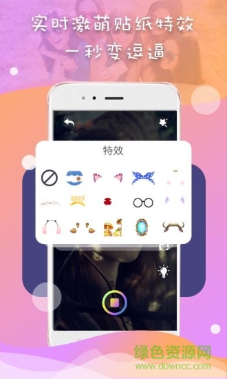视频特效制作app 特效视频app