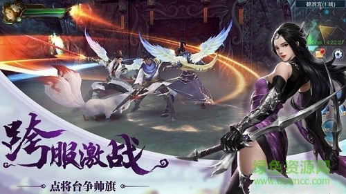 封仙纪元喜扑最新版