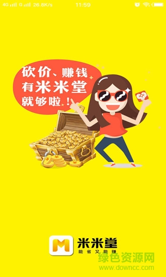 米米堂app 米米堂砍价神器